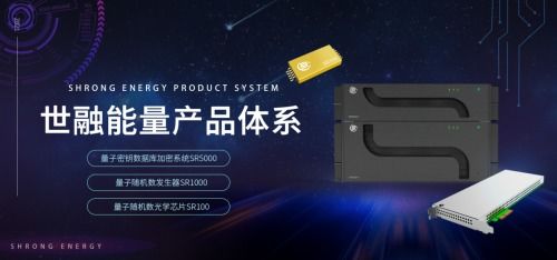 重磅 世融能量確認(rèn)參展2021中國（深圳）國際網(wǎng)絡(luò)信息安全技術(shù)展，創(chuàng)新基因再成核心驅(qū)動因素