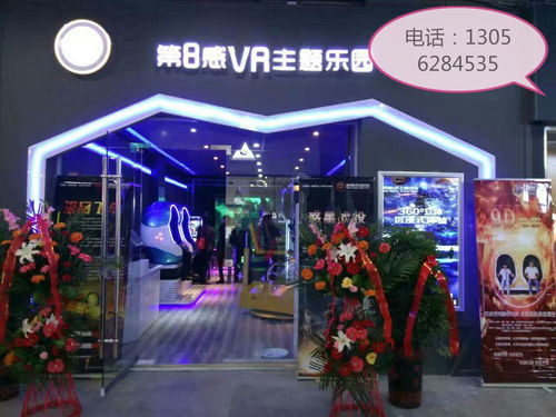 優樂互娛 以第8感VR主題樂園引領安全新體驗，破解傳統游樂園安全隱患