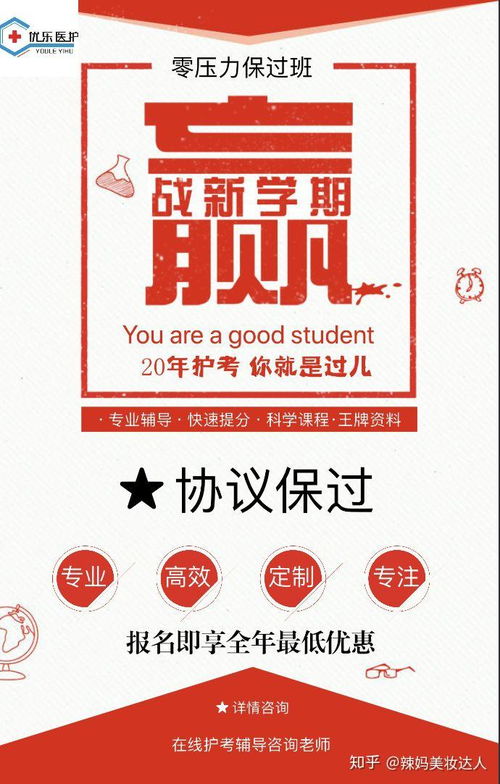 優樂醫護與優樂互娛 名字相似，業務迥異的深度解析