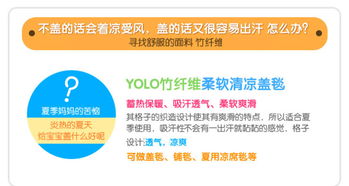 YOLO優(yōu)樂(lè)竹纖維雙層?jì)雰喝A夫格涼毯 清涼與舒適的搖籃